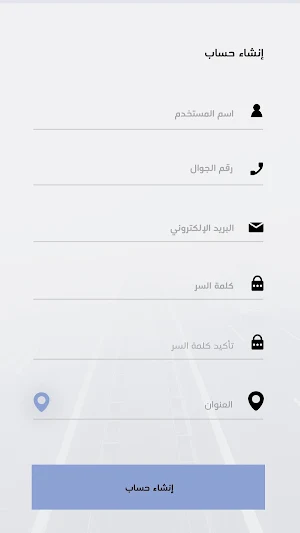 MANGOUL Screenshot 3