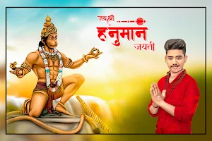 Hanuman Jayanti Photo Editor Screenshot 0