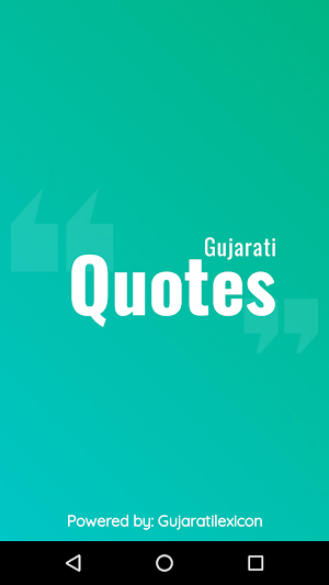 Gujarati Quotes Screenshot 0