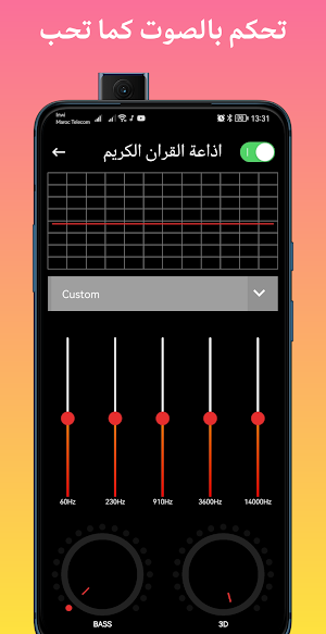 اذاعة القران الكريم مباشر Screenshot 3