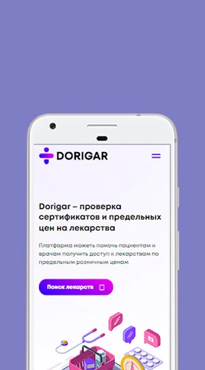 Dorigar.uz Screenshot 3
