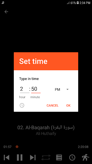Ali Huthaify Full Quran MP3 Screenshot 2