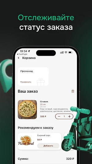 Pizza Soul Screenshot 2