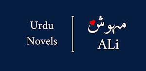 Mehwish ali novels Screenshot 0