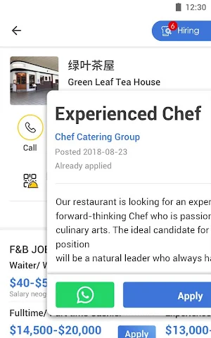 OpenRice Screenshot 3