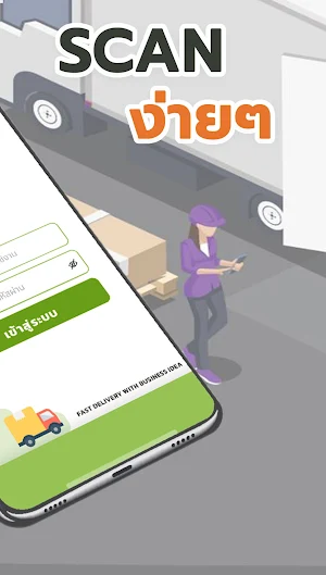 BI Checker Screenshot 1