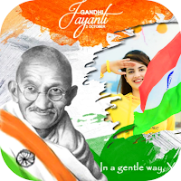 Gandhi Photo Frame 2022