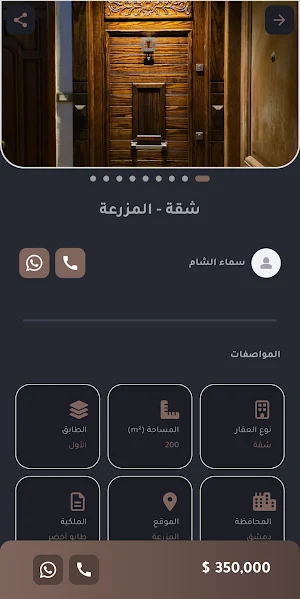 CazzaCar - كزا كار Screenshot 3