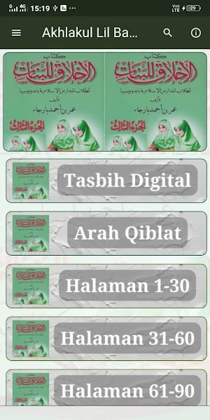 Akhlakul Lil Banat 3 Screenshot 0