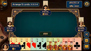 Hazari LIVE - 1000 Points Card Screenshot 1