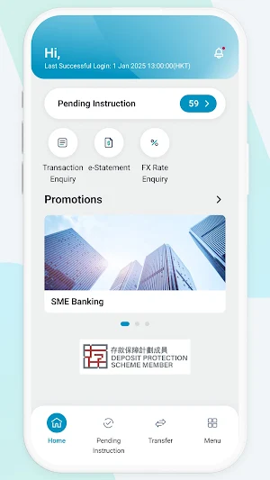 Fubon Corp+ Screenshot 1