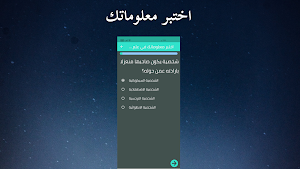 علم النفس - علم النفس عن الحب Screenshot 3