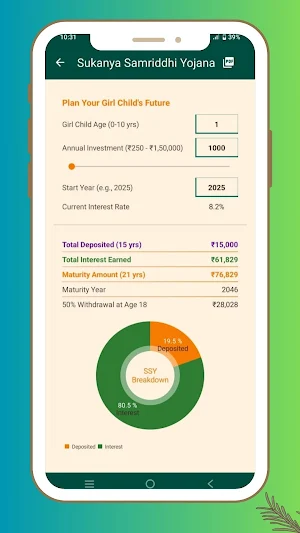 Financial Calculator Screenshot 2