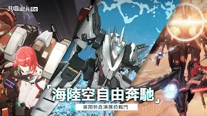 艾塔紀元:Re Screenshot 3