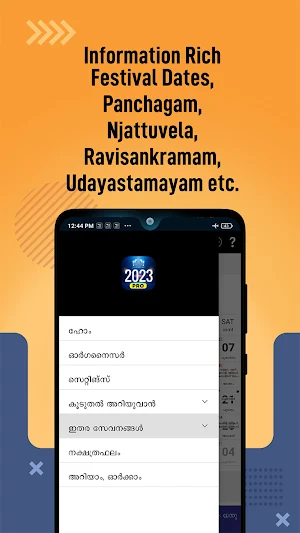 Malayala Manorama Calendar Screenshot 3