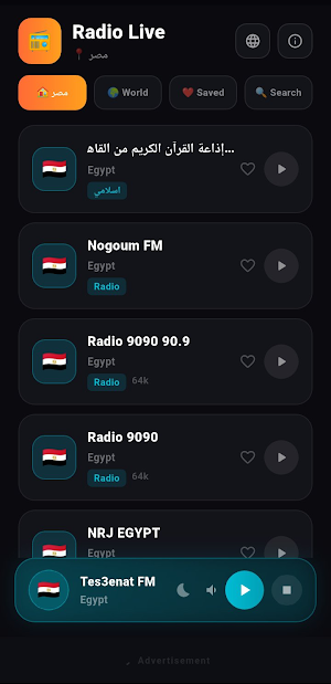 radio streaming-world radio Screenshot 0