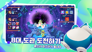 포켓 이로치 Screenshot 3