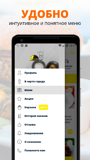Две Добавки | Russia Screenshot 0