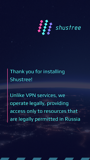 Shustree Screenshot 3