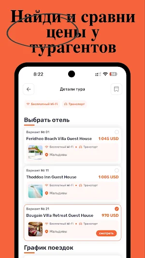 TurTopar Screenshot 2