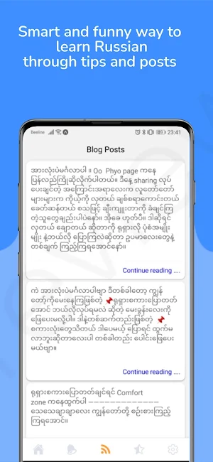 Russian for Myanmar Screenshot 3