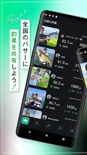 BASSERS - ブラックバスの釣果を共有 Screenshot 0
