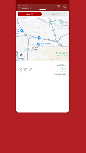 هولد | Hold Screenshot 2