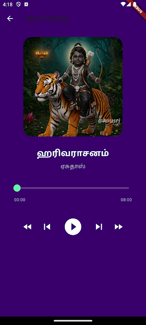 Swamy Saranam Ayyappa (Tamil) Screenshot 0