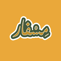 Misfar مسفار