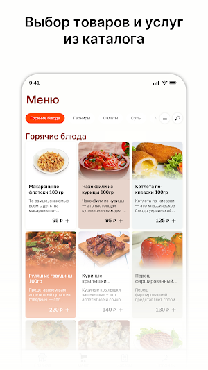 Тамара на Фоксе Screenshot 1