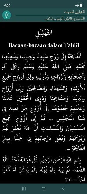 Tahlil (Tahlilan) Screenshot 1