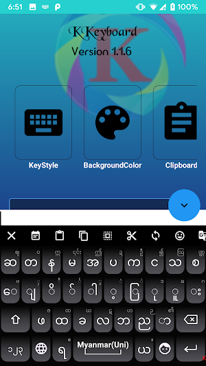 KKeyboard GreyMix Theme Screenshot 2