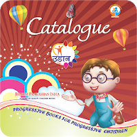 Udaan Catalogue