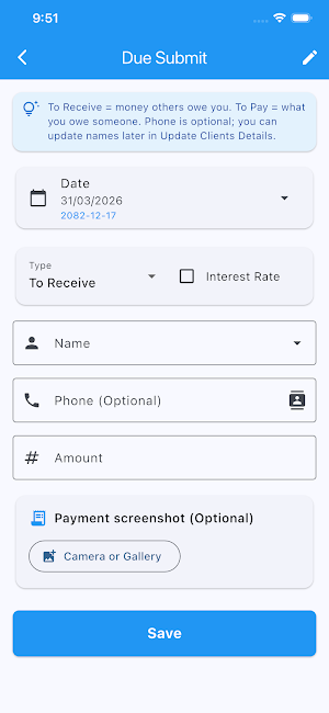 Sajeelo App Screenshot 3