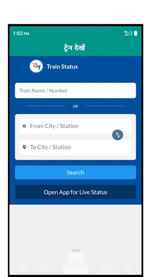 Deoria - Deoria's own app Screenshot 2