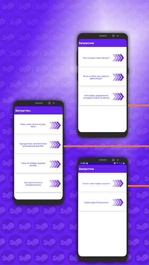 Бепуштлик Screenshot 2