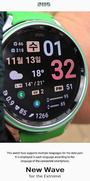 SMZ NewWave Screenshot 0