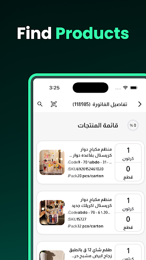 BimoKook Staff Screenshot 2