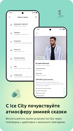 FOTINIUM Screenshot 0