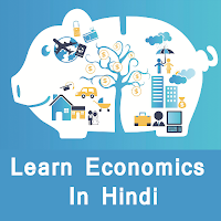 Learn Economics अर्थशास्त्र