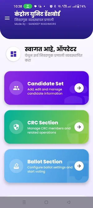 School Election Screenshot 0