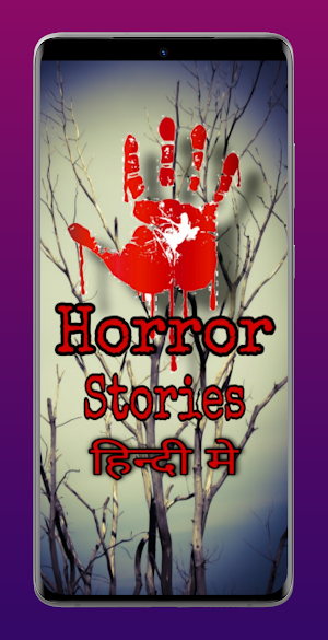Horror stories in Hindi - Hindi ghost stories Screenshot 0