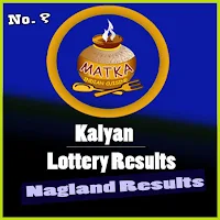 Kalyan matka & Lottery sambad 