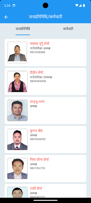 Bhotekoshi Municipality Screenshot 2