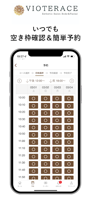 VIOTERACE Screenshot 2