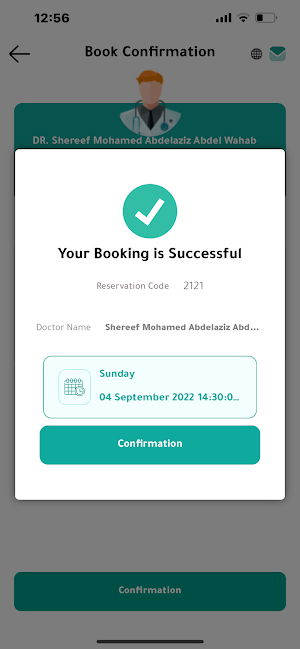 Al Salam Hosp Screenshot 2