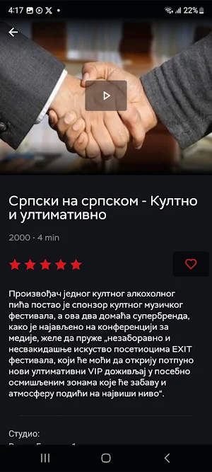 RTS Zvuk Screenshot 1