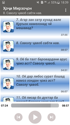Ҳоҷи Мирзоҷон - Суханҳои хуб. Screenshot 2
