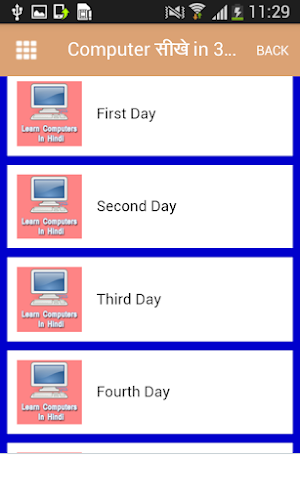 Learn Computer कंप्यूटर सीखे Screenshot 2