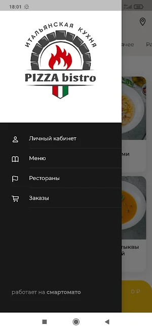 Pizza bistro Screenshot 0